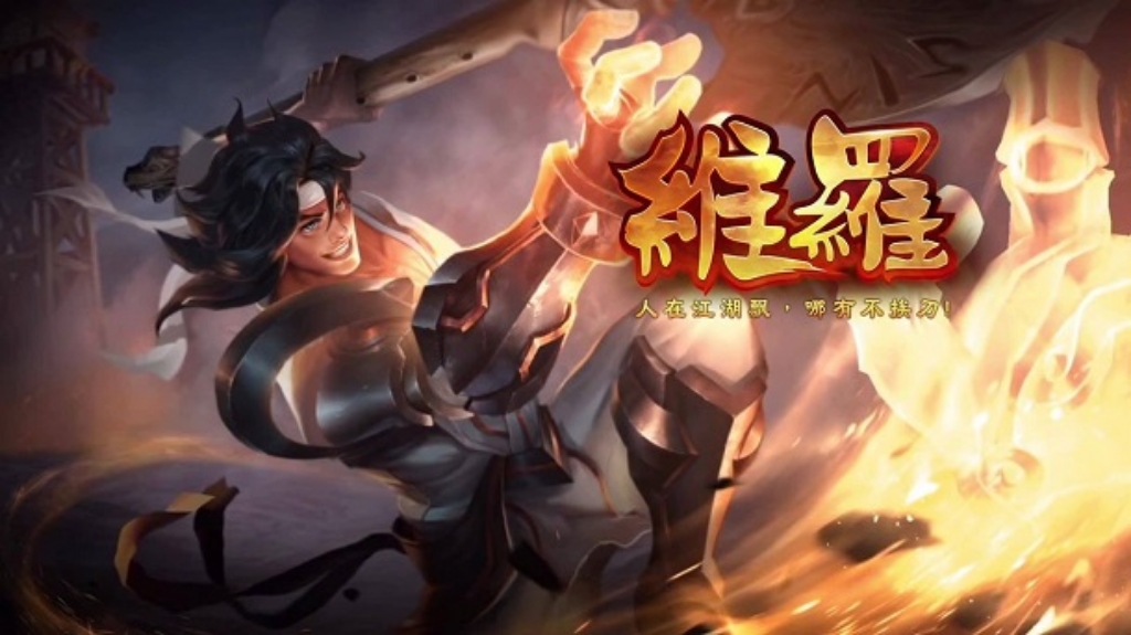 Wiro Sableng Hadir di Server AOV Taiwan